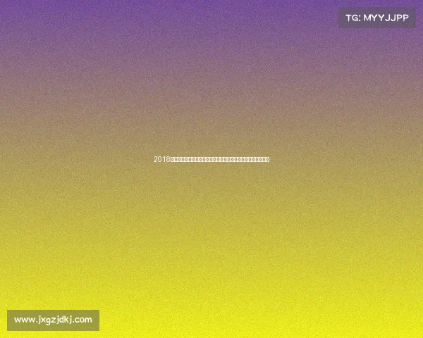 2018全民健身赛事正式拉开帷幕全国各族人民积极参与全民健身活动