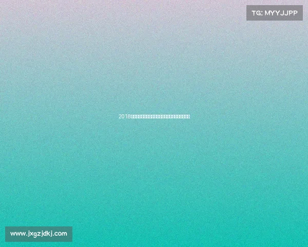 2018年城市精彩活动赛事回顾,见证城市活力与文化魅力 2018年城市精彩活动赛事回顾,见证城市活力与文化魅力