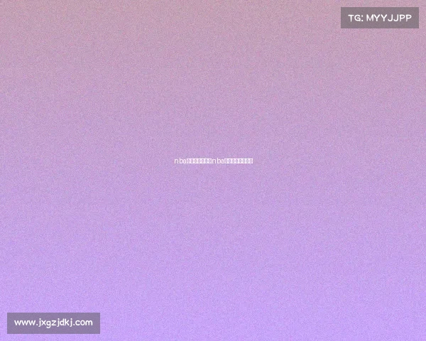 nba赛事在哪里看、nba赛事在哪里看直播